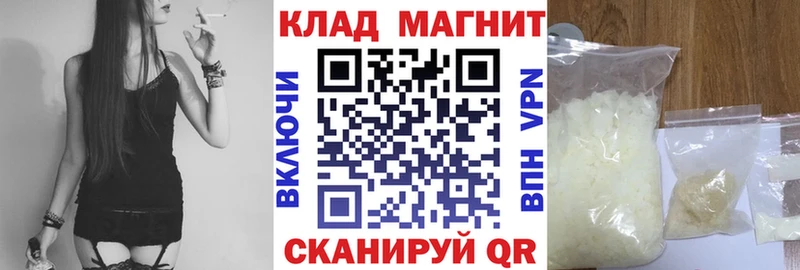 Купить закладку Луга ГАШИШ  А ПВП  МЕФ  Канабис 