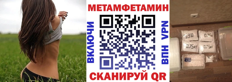 АМФЕТАМИН 98%  Луга 