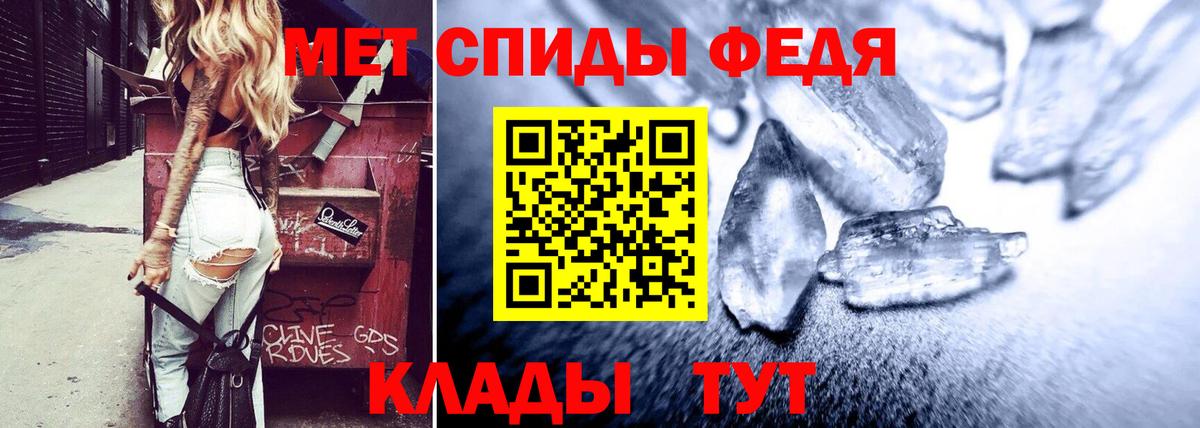 АМФЕТАМИН Premium  АМФЕТАМИН  Луга  Вход с VPN 