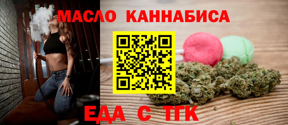 Луга  Canna-Cookies марихуана  Вход с VPN 