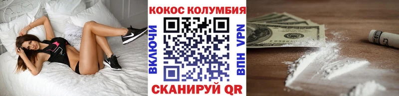 COCAIN Боливия  маркетплейс состав  Луга  магазин продажи  