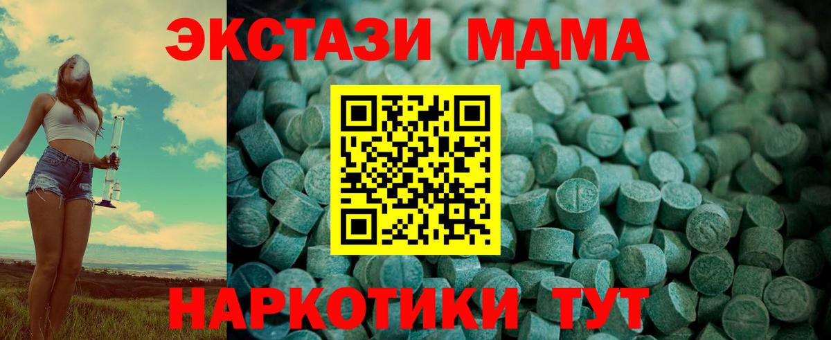 Ecstasy VHQ  Вход с VPN  Ecstasy  ЭКСТАЗИ Punisher  Луга 
