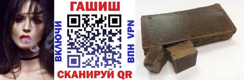 закладки  Луга  МЕГА ТОР  Гашиш hashish 