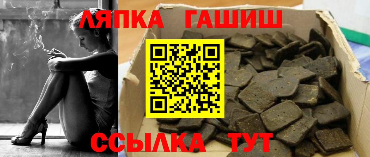 ГАШ Изолятор Луга