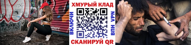 ГЕРОИН Heroin  mega как зайти  Луга  где можно купить  