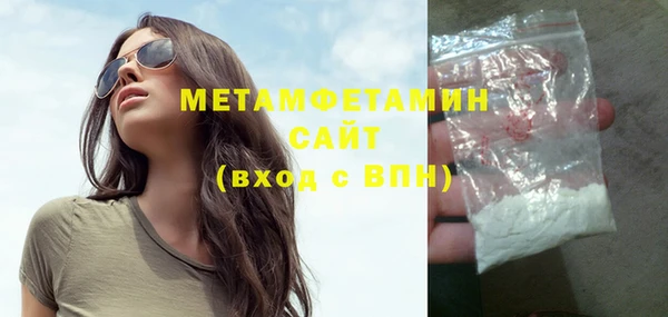 мескалин Магас
