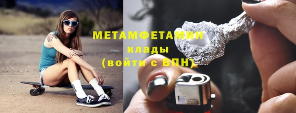 скорость mdpv Майский
