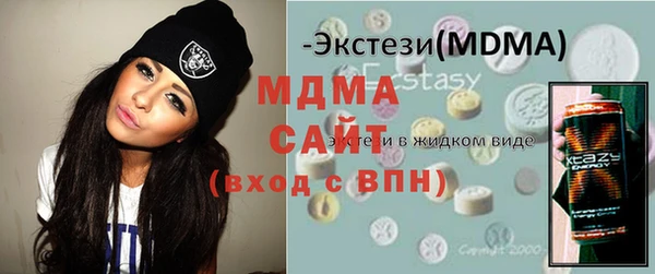 МДМА Магадан