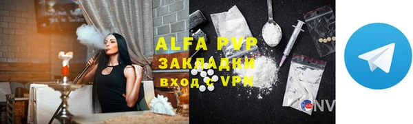 МДМА Магадан