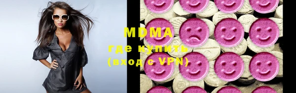 МДМА Магадан