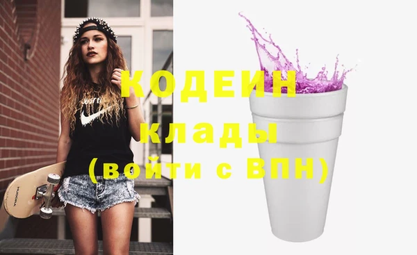 МДМА Магадан