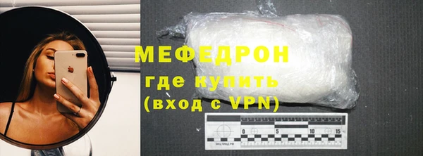 МДМА Магадан