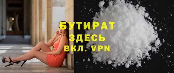 скорость mdpv Майский