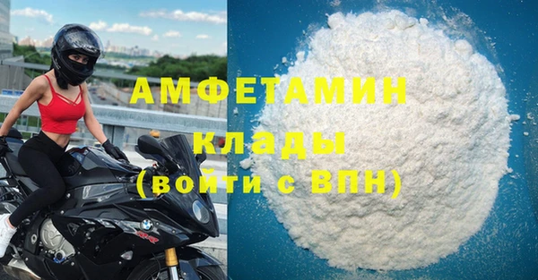 мескалин Магас