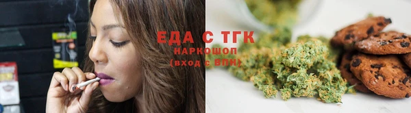 мескалин Магас