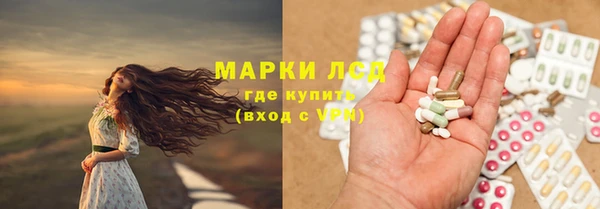 МДМА Лиски