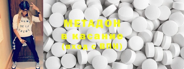 МДМА Магадан