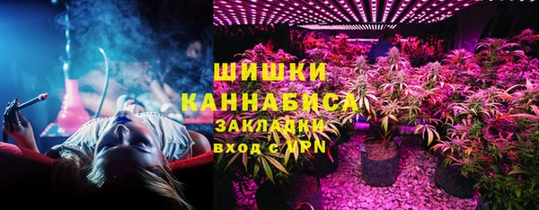 мескалин Магас