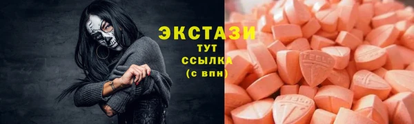 мескалин Магас