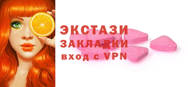 МДМА Магадан