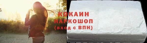 скорость mdpv Майский