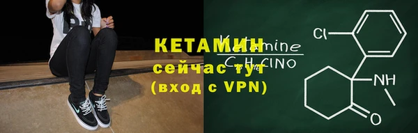 метамфетамин Лихославль