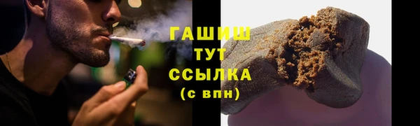 мескалин Магас
