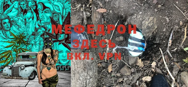 мескалин Магас