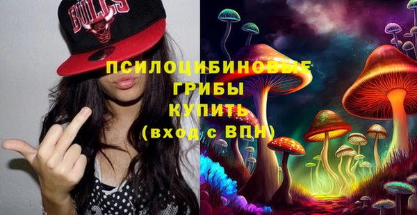 МДМА Магадан