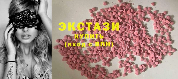 МДМА Лиски