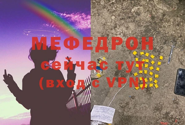 МДМА Лиски