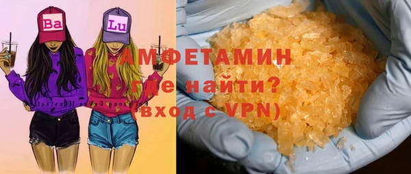 МДМА Магадан