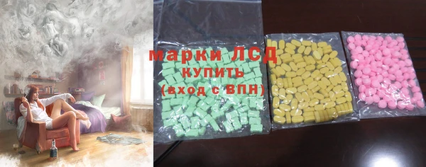 мескалин Магас