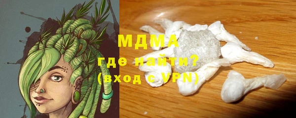 метамфетамин Лихославль