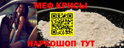 соль ск Донецк