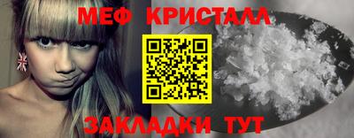 MESCALINE Дубна
