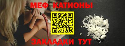 MESCALINE Дубна