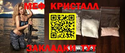 молекула духа Вязники