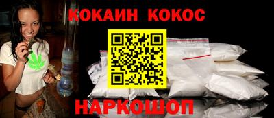 соль ск Донецк
