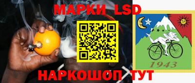 ГАЛЛЮЦИНОГЕННЫЕ ГРИБЫ Донской