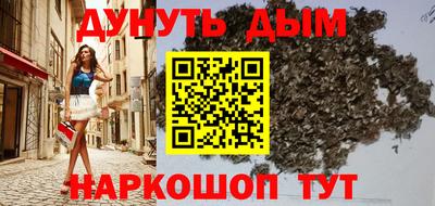 соль ск Донецк