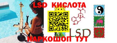 MESCALINE Дубна