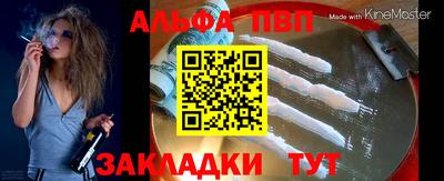 соль ск Донецк