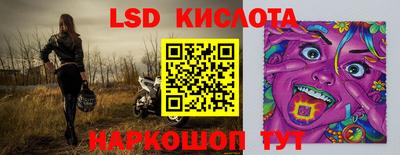 MESCALINE Дубна