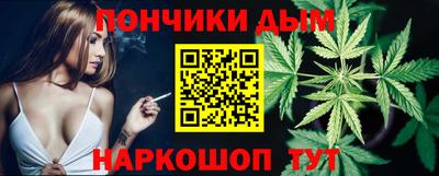 соль ск Донецк