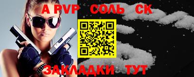 марки nbome Вышний Волочёк
