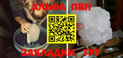 соль ск Донецк