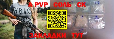 ГАЛЛЮЦИНОГЕННЫЕ ГРИБЫ Донской