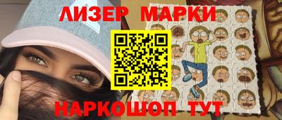 соль ск Донецк
