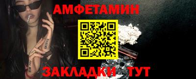 соль ск Донецк